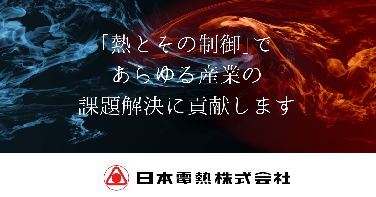 フラワーオブライフ 日本精器/NIHONSEIKI 熱風ヒータ用専用スタンド BNSJ12R(4121236) JAN