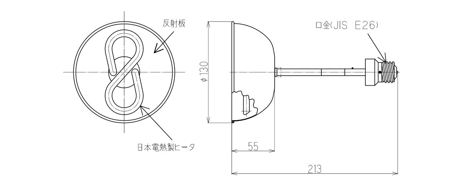 遠赤外線ヒーター(ファーレイヒーター仕様)